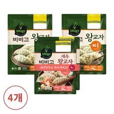 비비고 왕교자 1.05kg X 2봉 + 새우왕교자 315g X 2봉[33740804]