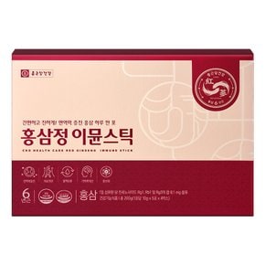 종근당건강 홍삼정 이뮨스틱 (10g*20포) (쇼핑백 동봉)