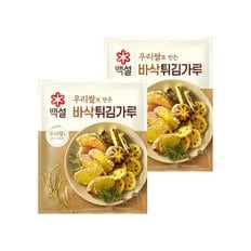 백설 우리쌀로 만든 바삭 튀김가루 1kg x2개