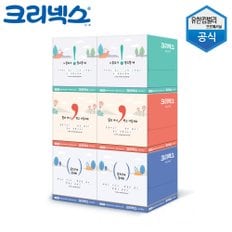 크리넥스 미니맥시 미용 티슈 250매 6각 부드러운 뽑아쓰는 미니 각티슈 사각 곽티슈 46043-01