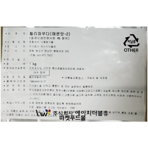 상품이미지2