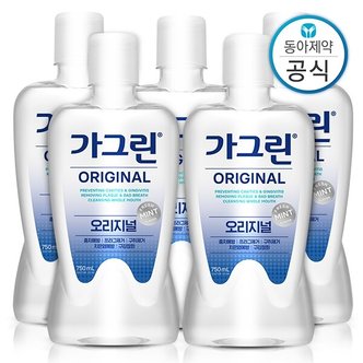 가그린 오리지널 가글 750ml 5개 구강청결제