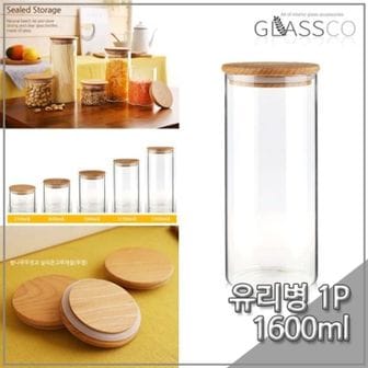 핫트랙스 삼호 글라스코 스윗밤나무 밀폐저장병 1600ml 유리병