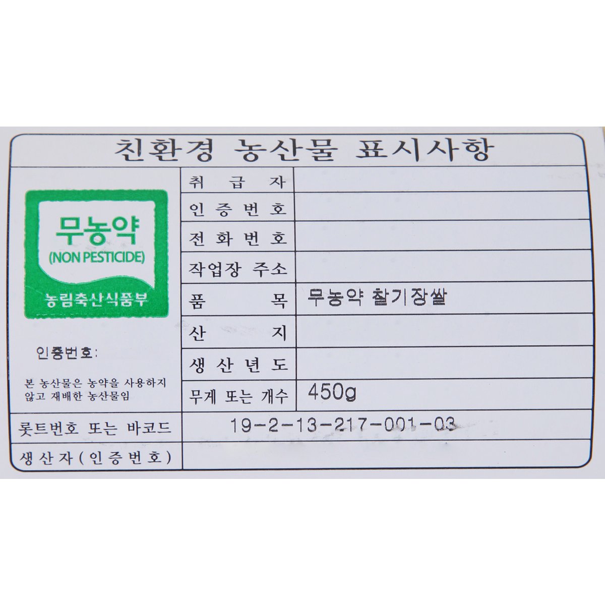 상품 이미지4