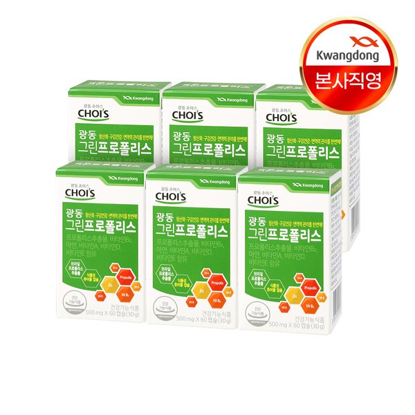 브라질 그린프로폴리스 60캡슐 6박스