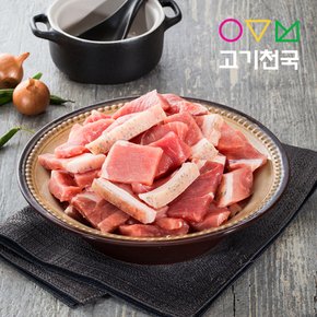 제주 돼지 뒷다리살 찌개용 400g x5팩 총 2kg