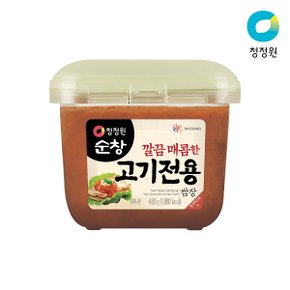 고기전용쌈장 450g (F)