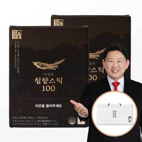 침향스틱100 2박스(200포)+쇼핑백 마시는 고함량 침향액