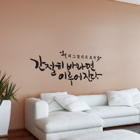 피그말리온 캘리그라피스티커