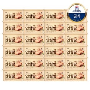 [사조대림] 안심팜 200g x24캔(1box)