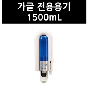 (9825460) 가글 전용용기 1500mL