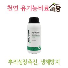 해조추출물 식물영양제 종합영양 비료 에너비오션