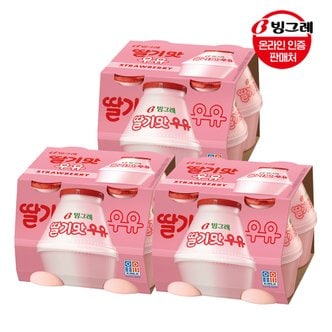 빙그레 딸기맛 단지우유 240ml x12개 /단지우유