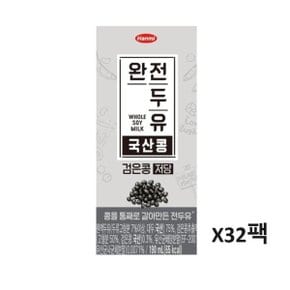 한미 완전두유 국산콩 검은콩 저당 190ml 32팩