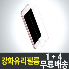 아이폰6s 강화유리필름 액정화면보호 방탄 iPhone애플 콤비몰 9H 방탄 투명 2.5D 휴대폰 핸드폰필름 5p 10p