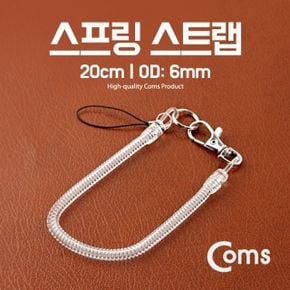 Coms 스프링 스트랩 OD대6mm 20cm 투명