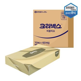 크리넥스 미용티슈 2겹 각티슈 70매 X 60개 4603161