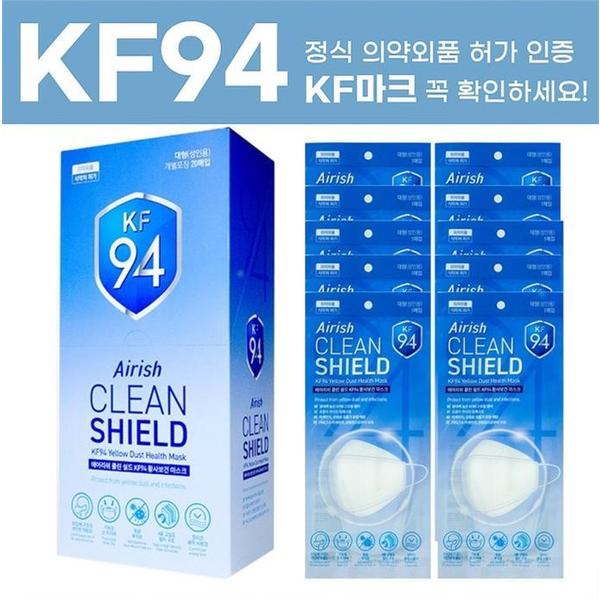 KF94 100매 무료배송 보건용 의약외품 마스크 덴탈(1)