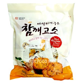 재팬푸드몰 참깨 고소 540g / 참깨소미