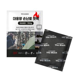 /블랙스미스 블랙스미스 국내생산 대용량 포켓용 손난로 핫팩 150g