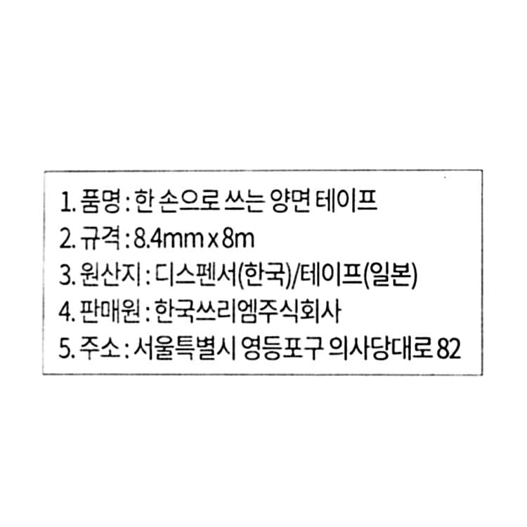 품질표시이미지1