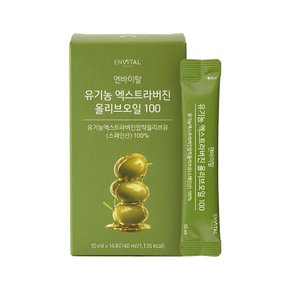 유기농 엑스트라버진 올리브오일 100 10ml X 14포 100% 유기농 단일품종 엑스트라버진 올리브오일