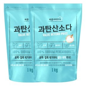 바른세제연구소 과탄산소다 1kg X 2개