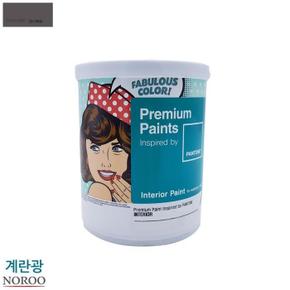 팬톤 내부용 계란광 수성페인트 1L 회색19-3900 (S11485435)