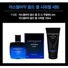 파리 옴므 쿨 EDT 50ml + 샤워젤 150ml 증정