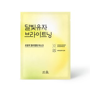 젤리랩핑 마스크 23g 1매 (택1)