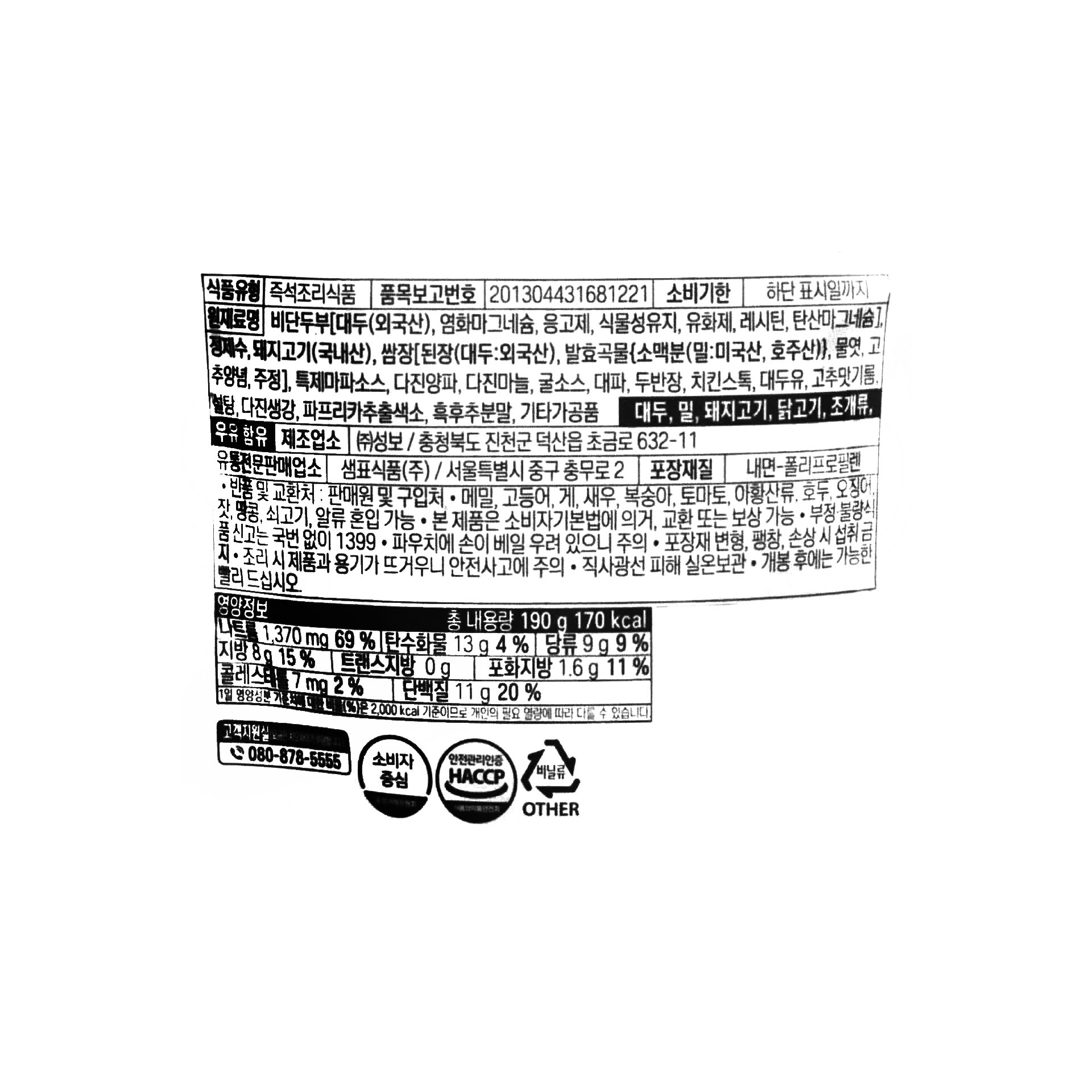 품질표시이미지1