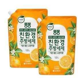 퐁퐁 친환경 주방세제 오렌지향 리필 1.2L x 2개