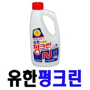 유한 펑크린 1L