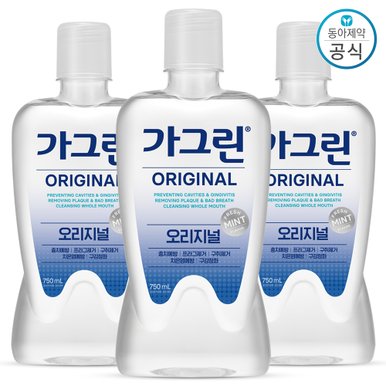 가그린 오리지널 750ml x3개