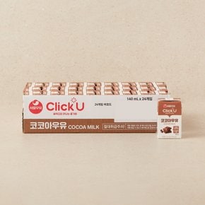 [서울우유] 클릭유 코코아우유 (140ml *24개)