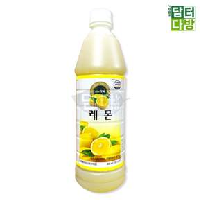레몬 원액 835ml