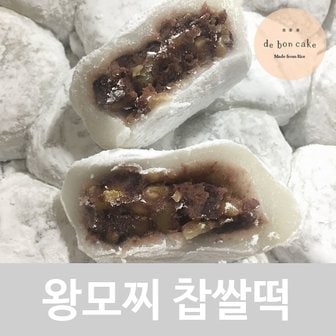 드봉케이크 왕모찌 대왕찹쌀떡 수능찹쌀떡 (100g 20개입)