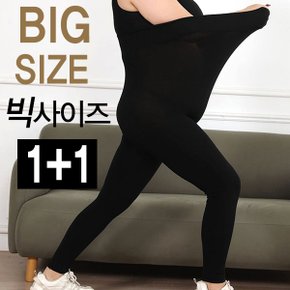 포근한 키큰 꿀벅지 융기모 융털 겨울 무지 레깅스 1+1_P409444995