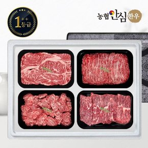 [농협안심한우] 1++등급 한우 선물세트 구이정육6호 1.2kg (등/국/불/장)