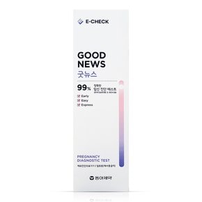 임신 테스트기 굿뉴스 1개