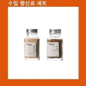 맛있을텐데 갈릭파우더+큐민파우더 세트 (WC81886)