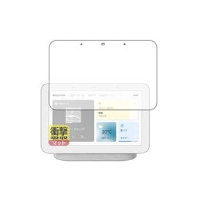 PDA 공방 Google Nest Hub 제2세대 충격 흡수 반사 저감 보호 필름