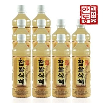 프레시데이 [바로배송]안동 김유조 전통 찹쌀식혜 10병*460ml