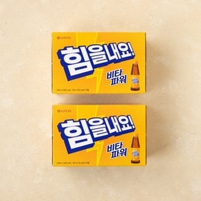 비타파워 세트 (100ml*20개)