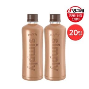 아카페라 심플리 로어슈거 라떼 400ml 20입