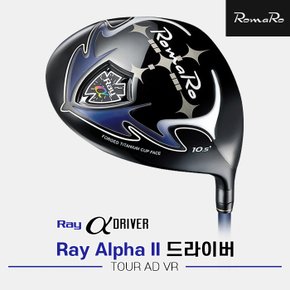 [SSG][유니스정품]2020 로마로 RAY ALPHA II 드라이버[남성용][TOUR AD VR]