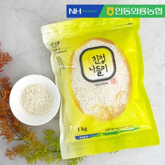 더조은푸드 [안동와룡농협] 국내산 잡곡 찹쌀1kg