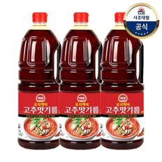 [사조대림] 고추맛기름1.8L x3개