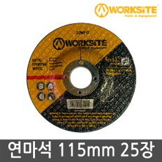 5인치 연마석 XGW412 그라인더날 115mm 6T 25장