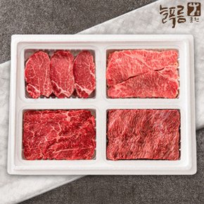 [늘푸름한우] 1등급이상 냉장 종합세트 1호 1.6kg(안심+채끝+불고기+국거리/각 400g)